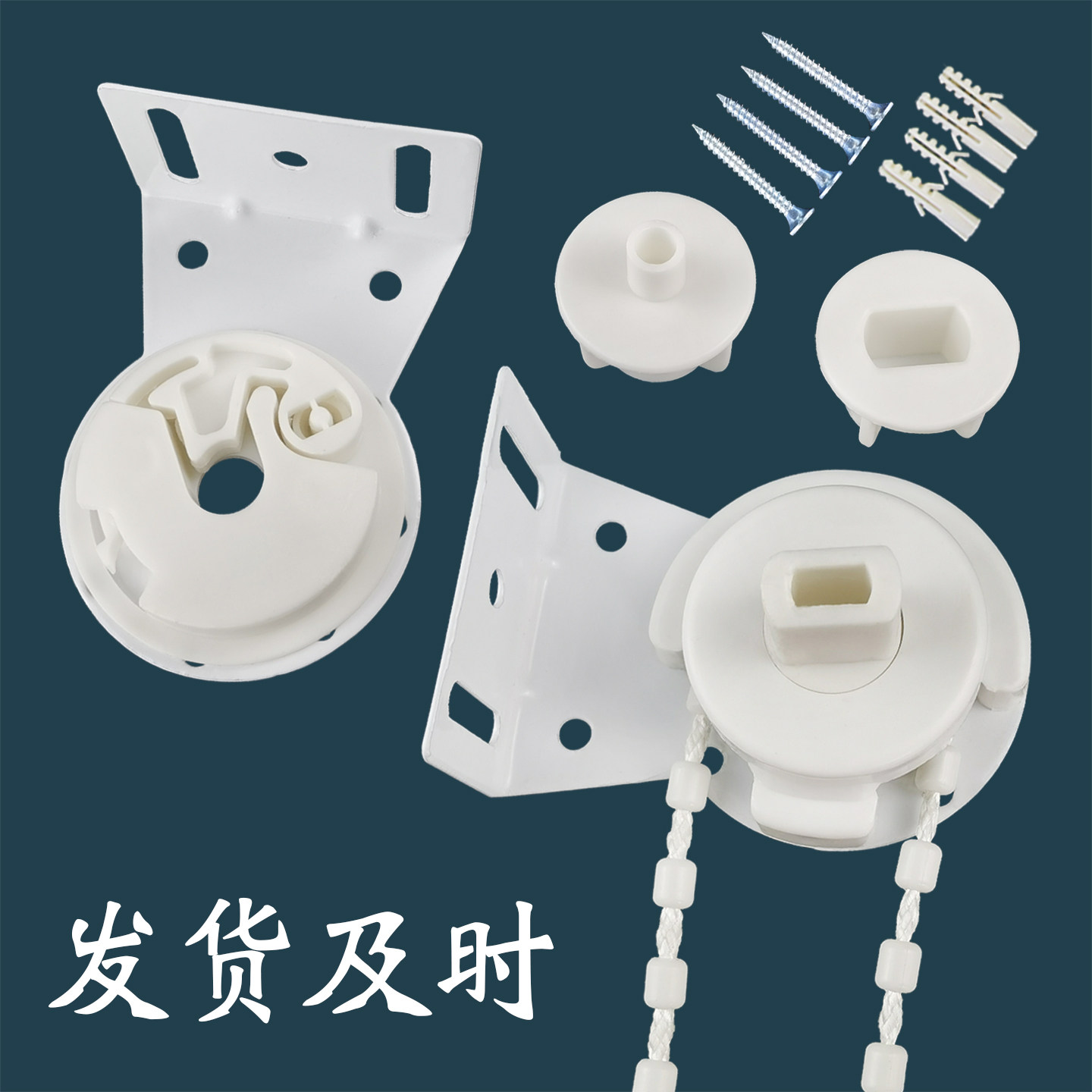 顶/侧装支架卷帘窗帘转轮升降器图片