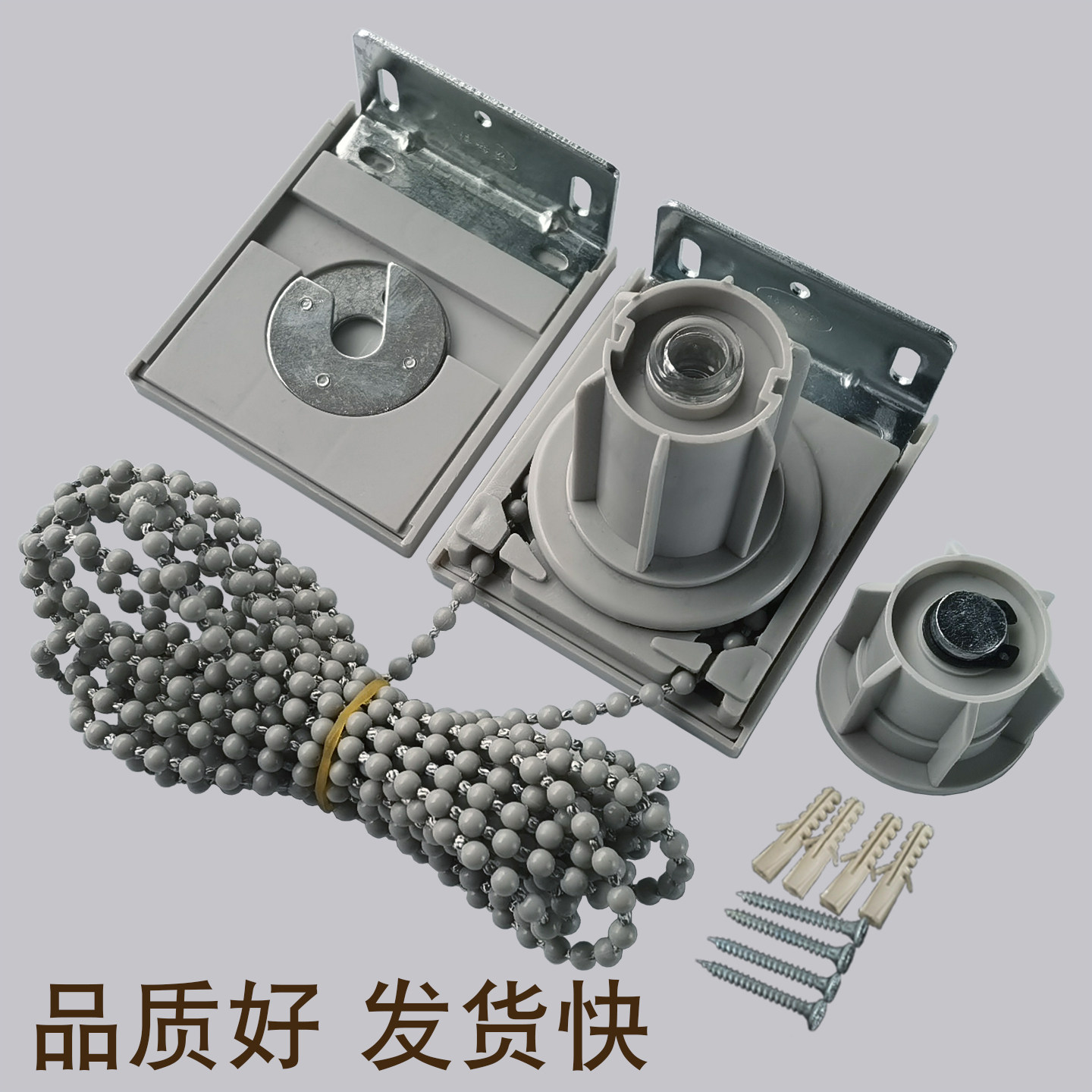 升降卷帘配件固定架窗帘控制器图片