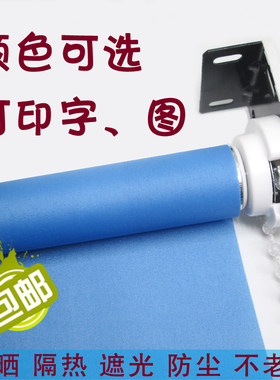上下伸缩升降卷帘办公手拉式窗帘