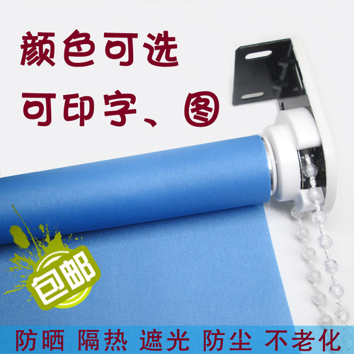 上下伸缩升降卷帘办公手拉式窗帘