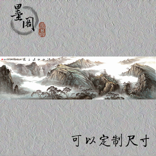 江山多娇玄关风水招财国画山水装饰画芯高清宣纸微喷打印复制