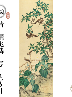 A32清屈兆麟写生花鸟图国画心卧室装饰画芯高清宣纸微喷打印复制