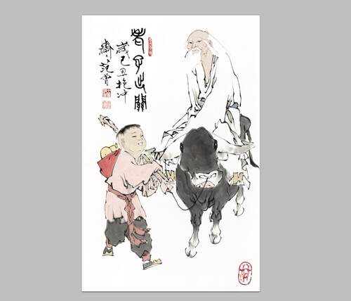 范曾 老子出关45*69.8名家字画 国画装饰画芯 画心宣纸高清微喷打
