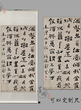 清 郑板桥 五言诗书法国画名家字画装饰画芯宣纸高清微喷打印复制