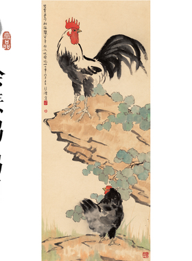 G055 徐悲鸿鸡图国画芯心装饰名人字画宣纸高清微喷画芯打印