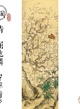 A31清屈兆麟罗浮情梦国画心卧室装饰画芯高清宣纸微喷打印复制
