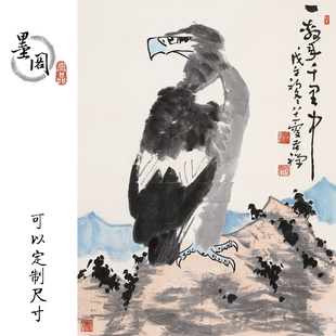 李苦禅 鹰图国画名家字画装饰画芯 心宣纸高清微喷打印