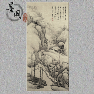 清 龚贤 山水图 纸本国画名家字画装饰画芯宣纸高清微喷打印复制
