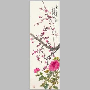 何香凝牡丹梅花国画心客厅书房卧室装饰画芯高清宣纸微喷打印复制