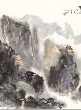 王伯敏山水国画画心名人字画宣纸