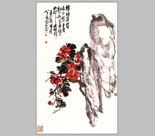 清 吴昌硕 红花 国画画心装饰画 名人字画宣纸高清微喷画芯