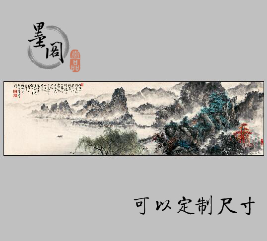 蔡景星借问西湖风景国字画装饰画