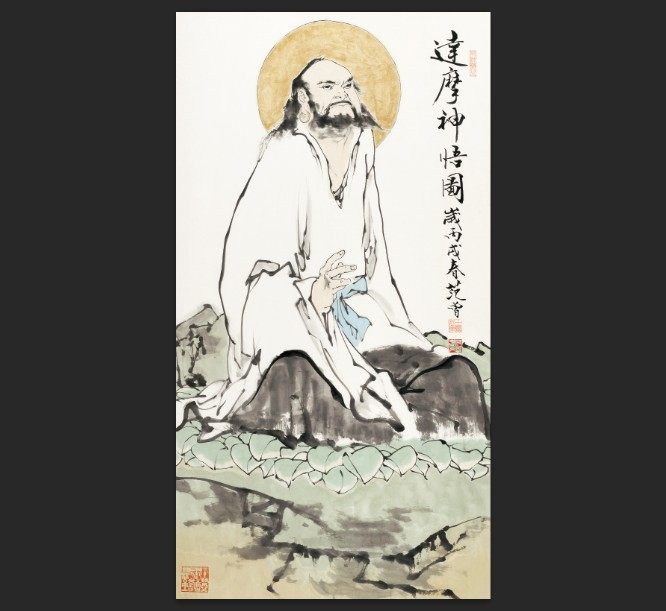 范曾 达摩像 国画名家字画装饰画 画心宣纸艺术纸高清微喷复制