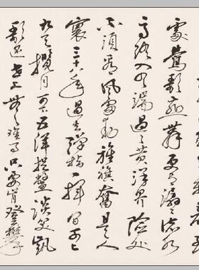 乔木书法宣纸绢丝名人可装裱国画