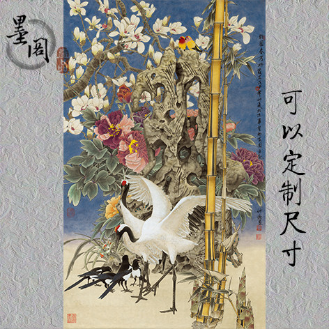 窦绅卿-2雅图春芳好 国画 画心装饰画 名人字画宣纸高清微喷画芯