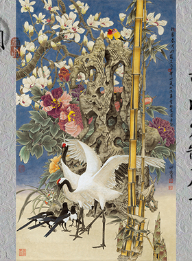窦绅卿-2雅图春芳好 国画 画心装饰画 名人字画宣纸高清微喷画芯