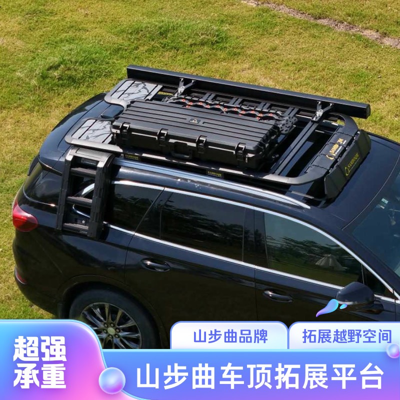 山步曲捷途X70 ProX90 PLUS岚图Free知音车顶拓展平台越野行李架