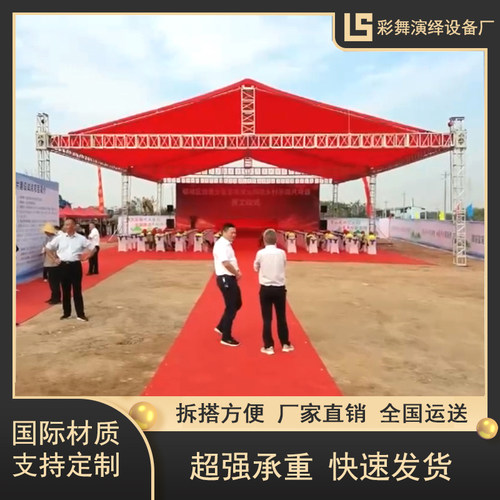 铝合金桁架舞台truss龙门灯光架