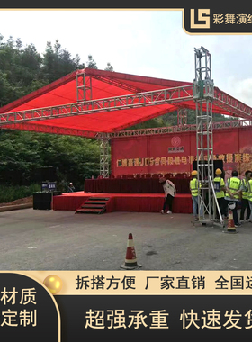 铝合金桁架篷龙门架婚庆展会活动灯光架truss架子雷亚架舞台桁架