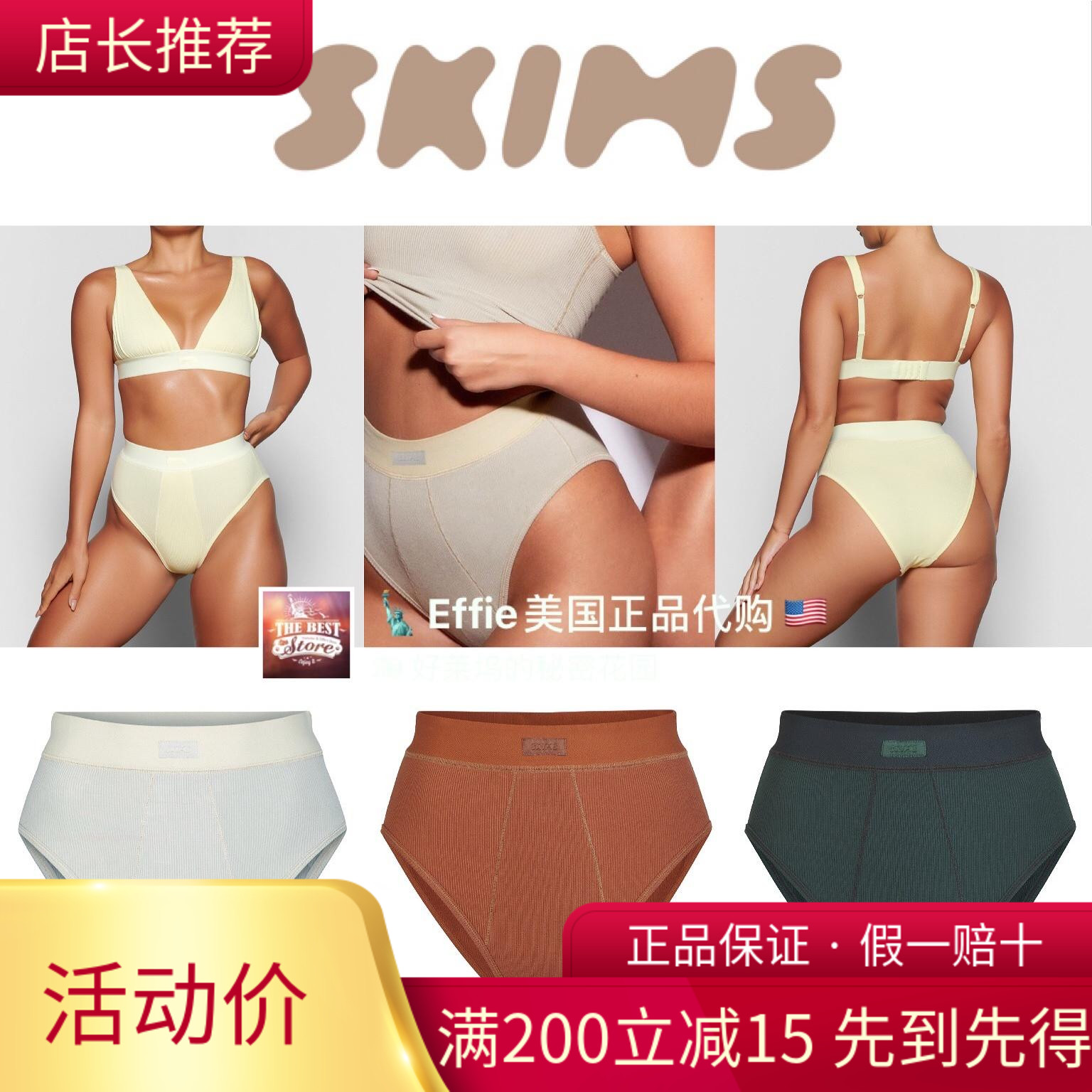 美代正品Skims金卡戴珊软妹子舒适系列 弹力棉高腰宽边三角裤内裤在类目 女士内衣/男士内衣/家居服, 内裤中 - 来自Buy2taobao.com提供专业的淘宝代购服务