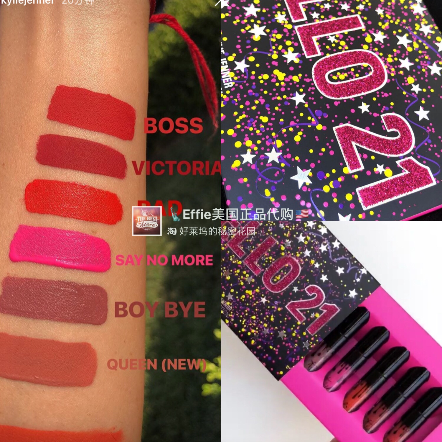 【正品现货】美代Kylie新Birthday生日系列眼影高光唇彩口红套装