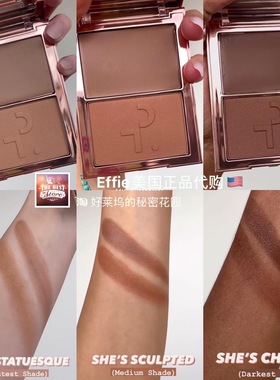 美代正品Patrick Ta修饰轮廓立体膏状粉状双色阴影修容盘Sculpt