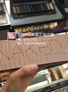 UrbanDecay眼影盘美国12色裸妆