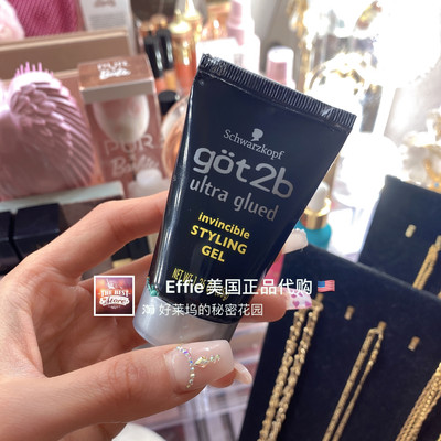 造型got2b啫喱造型发蜡