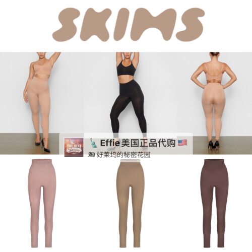 美代正品SKIMS金卡戴珊塑形系列打底裤 紧身裤 收腰收腹塑身提臀 - 封面