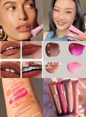 美代rhode 海莉Hailey peptide胜肽滋养保湿水润护唇有色唇蜜唇釉