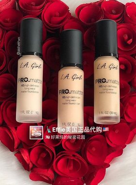 美代lagirl控油持妆哑光粉底液