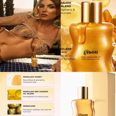 美代正品小众Gisou Honey Infused蜂蜜滋养保湿珠光闪亮身体油