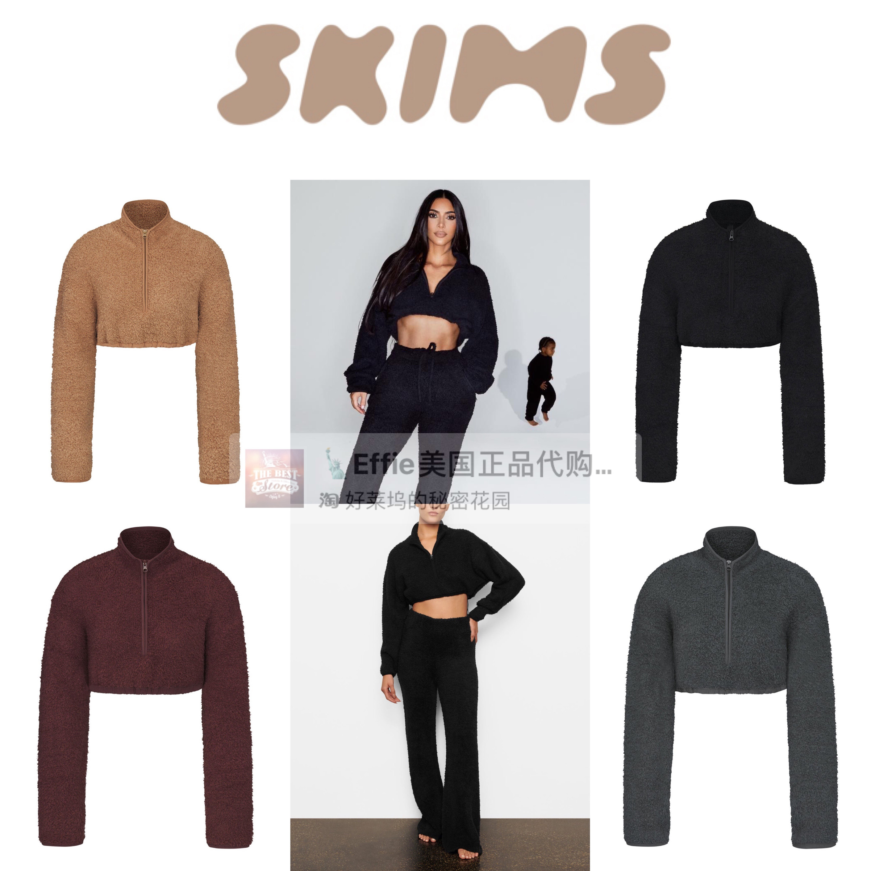 美代skims金卡家居服毛茸茸短款