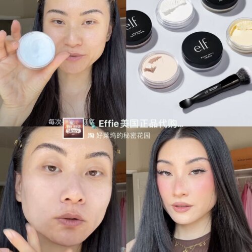 美代正品Elf e.l.f 哑光控油均匀肤色柔焦隐形毛孔putty妆前乳膏
