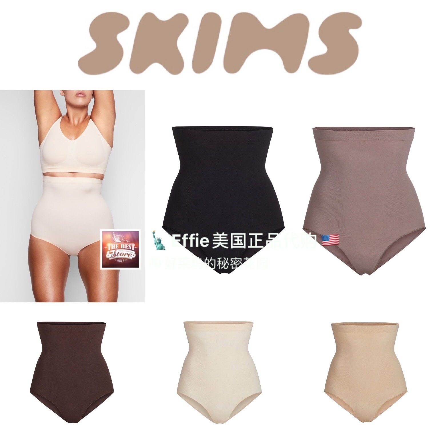 美代skims金卡戴塑形系列塑身衣 提臀收腰 修身无痕 三角裤 高腰