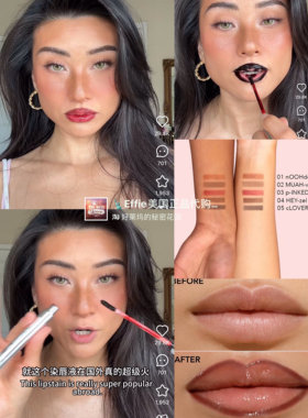 美代正品Sacheu 撕拉染唇液 唇线笔唇彩超持久不脱妆不掉色防晕染