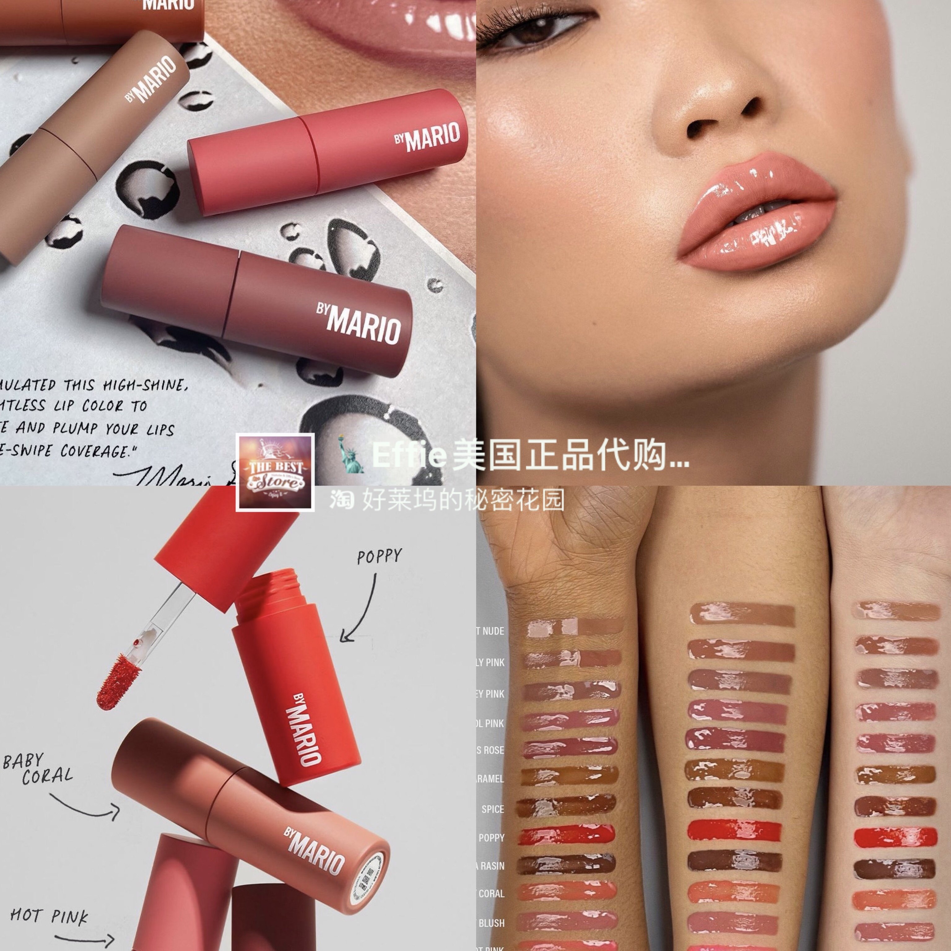 美代正品MAKEUP BY MARIO 滋养保湿水润显色镜面水光唇漆唇蜜唇釉