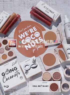美代正品colourpop眼影盘修容