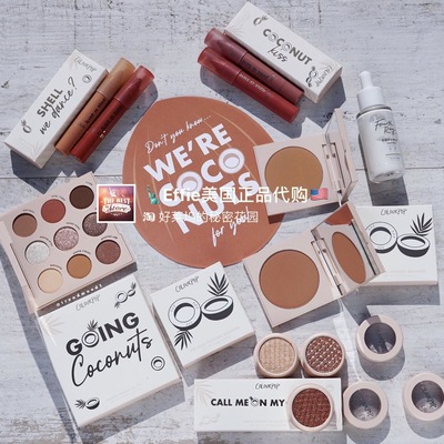 美代正品colourpop眼影盘修容