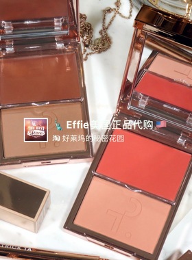 正品美国Patrick Ta奶油滋润膏状粉状双色腮红盘自然橘色粉色咖色