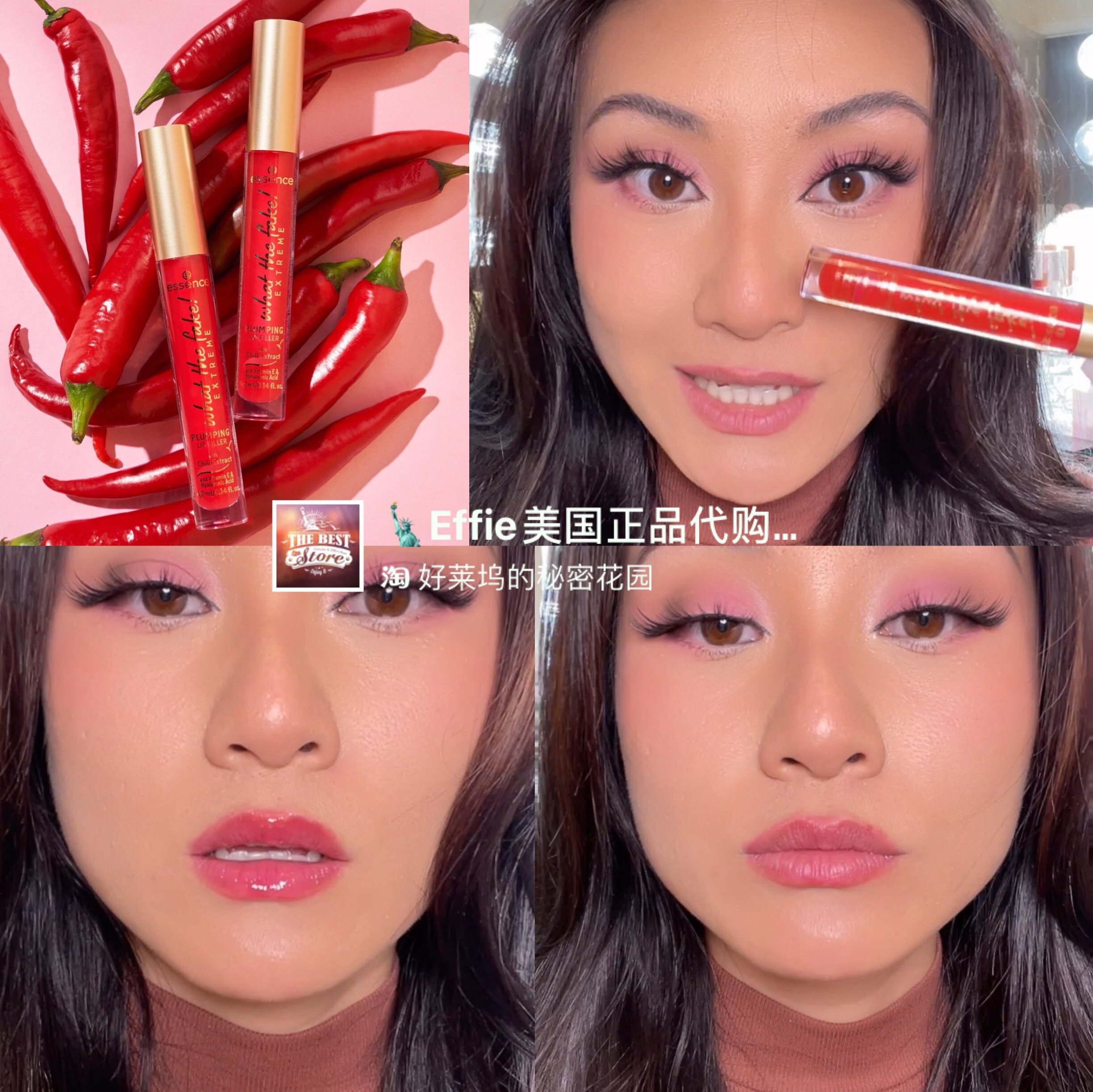 美代正品小众彩妆essence lip filler辣椒精华 丰唇油 唇蜜唇彩