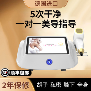 激光无痛808男女士全身脱胡子破壁嫩肤脸部私密处唇部810专脱仪器