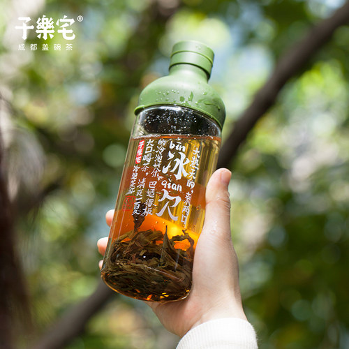 子乐宅夏季茶杯冷泡茶茶杯