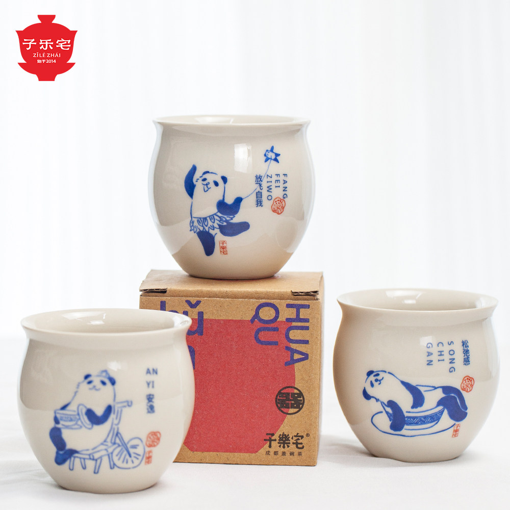 子乐宅闻香杯主人杯四川熊猫方言草木灰釉品茗杯成都特色茶杯