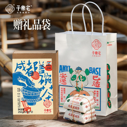 成都盖碗茶手工茉莉花茶包礼盒装