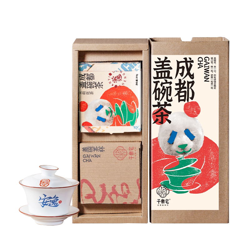 成都盖碗茶茉莉花茶茶叶礼盒装