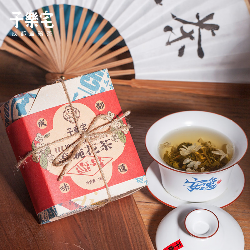 茉莉花茶子乐宅成都盖碗茶四川特产茉莉花清香茶叶茉莉绿茶伴手礼