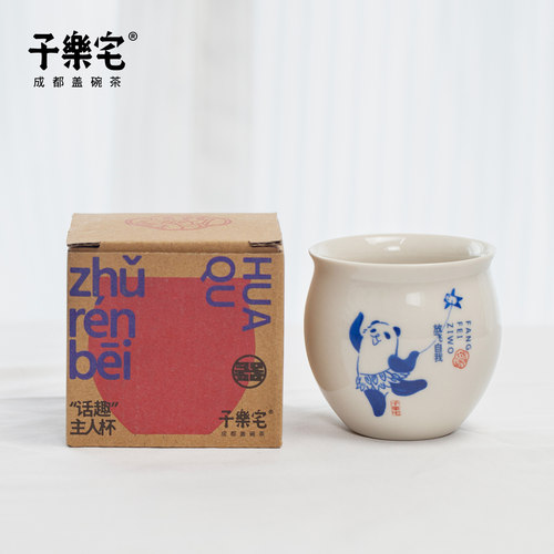 子乐宅熊猫主人杯品茗杯