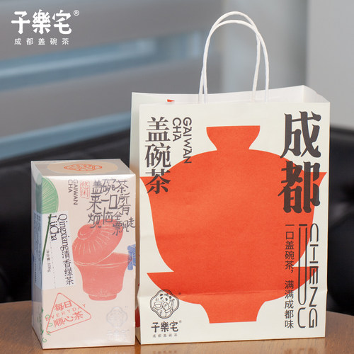 清香绿茶四川蒙顶山川派碧螺春