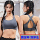 高强度防震一体式 聚拢美背文胸可调节肩带背心 固定杯运动内衣新款